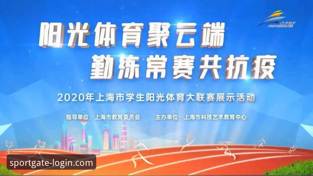 云体育热门赛事安装教程 云体育热门赛事安装教程怎么操作?新手必看的5个步骤详解