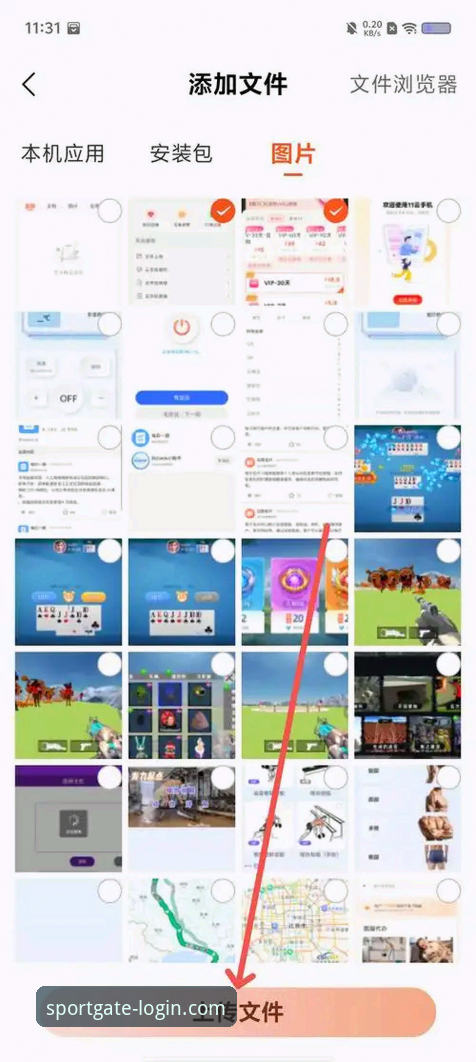 云体育App使用技巧 云体育App深度使用教程:解锁你的专属运动娱乐中心