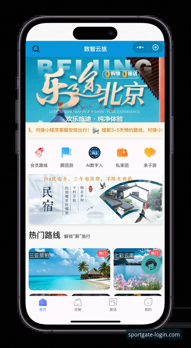 云体育网页版最新动态：一站式运动娱乐平台全面升级，用户亲测体验大揭秘
