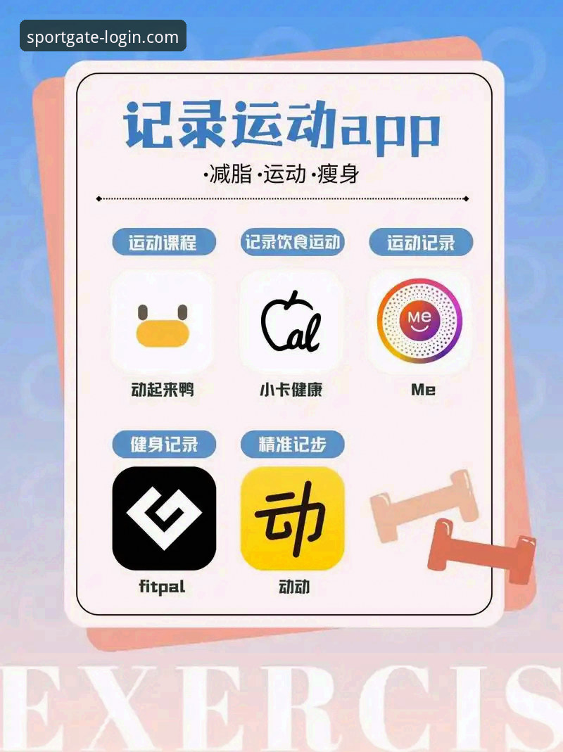 云体育手机版 云体育手机版详解:移动端运动娱乐的完整解决方案